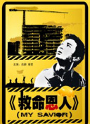 少妇在宾馆不戴套进入